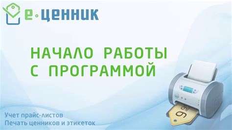 Начало работы с автокадом