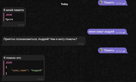 Начало работы с ботом Streamcord в Discord