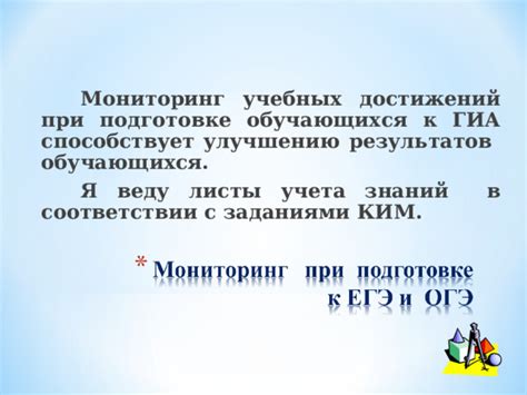 Начало работы с заданиями ФИПИ