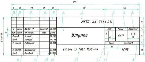 Начало работы с изменением размера чертежа