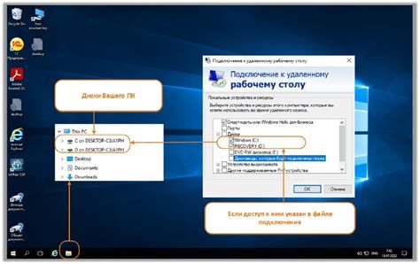 Начало работы с рабочим столом