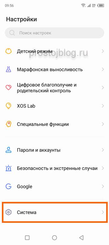 Начало работы с управлением жестами на телефоне Infinix