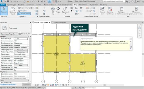 Начало работы с фасадами в Revit: основные действия