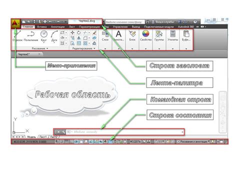 Начало работы с AutoCAD: выбор версии и установка программы