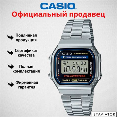 Начало работы с Casio Vintage A168WA-1