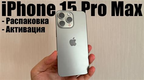 Начало работы с iPhone 11: настройка и активация