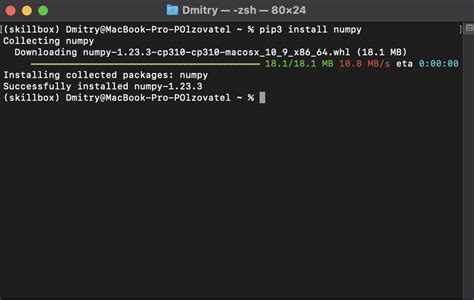 Начало работы с numpy: установка и импорт