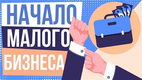 Начало с малого: выбор материалов