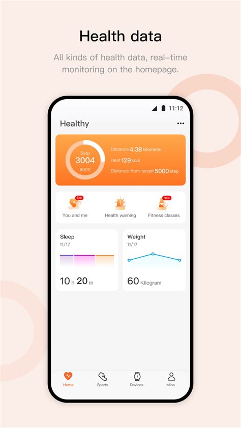 Начальные настройки Wearfit Pro