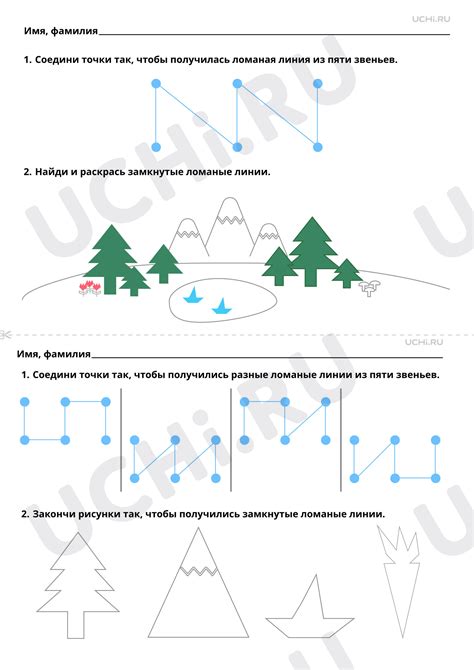 Начертание общей формы руки с помощью основных геометрических фигур