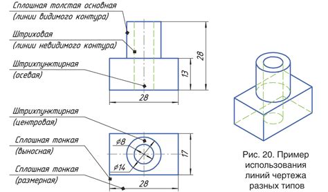 Начертите основные линии контура