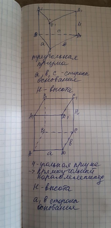 Начертите основные элементы узла