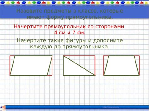 Начертите форму туловища жумара: