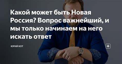 Начинаем искать ответ