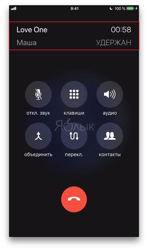 Начинаем настройку звонка на iPhone