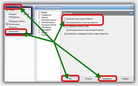 Начинаем работу с Download Master