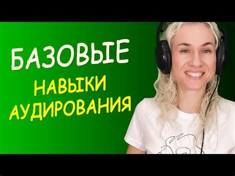 Начинаем с простых!