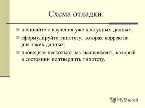 Начинайте с изучения инструкции