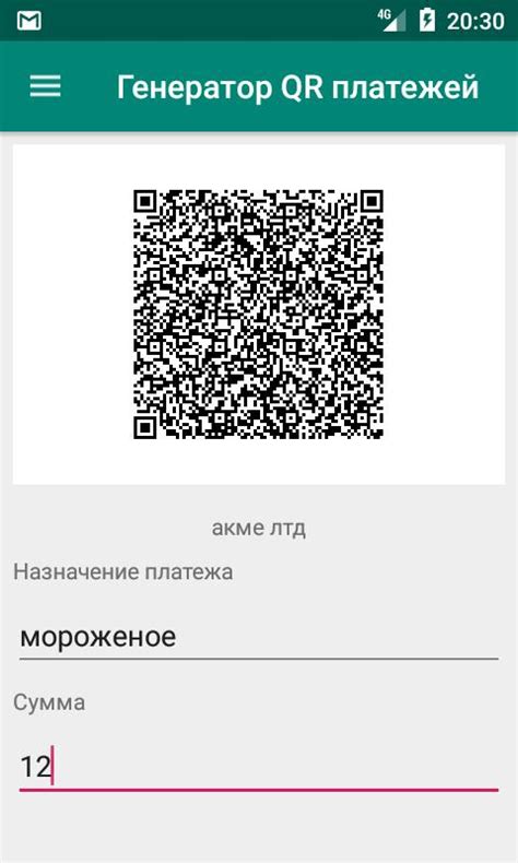 Начните использовать карту мира для оплаты через Android Pay!