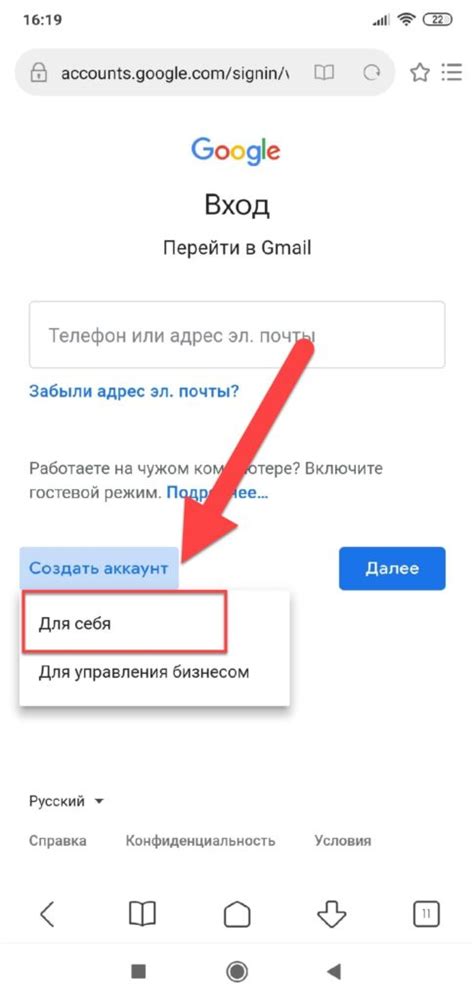 Начните пользоваться электронной почтой Gmail