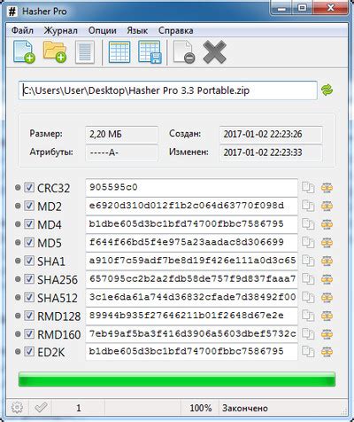 Начните процесс проверки целостности файлов