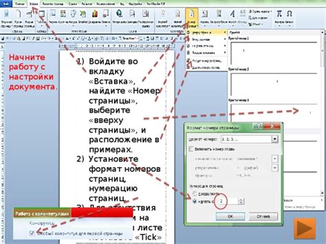 Начните работу с фоном и дальним планом