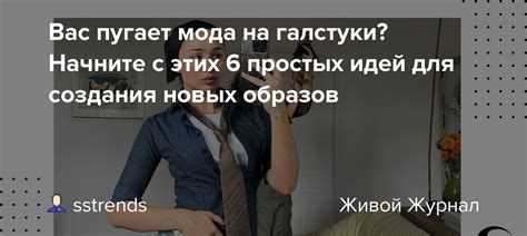 Начните с наиболее простых элементов