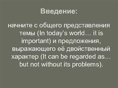 Начните с общего контура сварщика