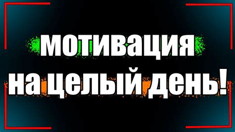 На пути к личностному росту