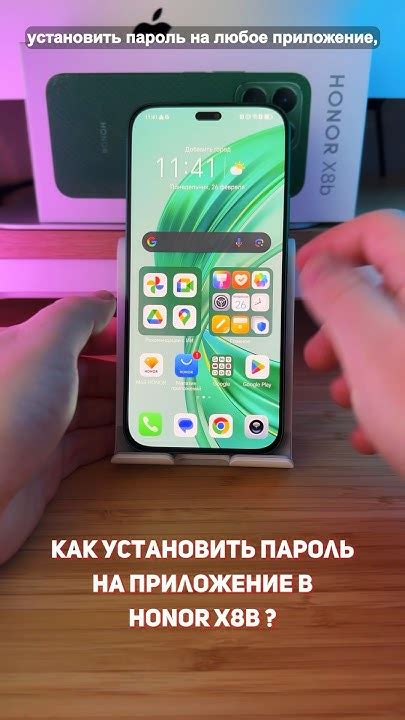 На смартфоне Honor