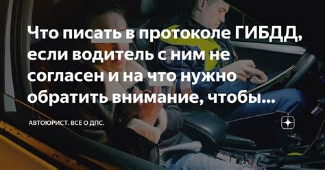 На что нужно обратить внимание, чтобы избежать повреждений