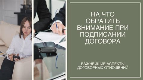 На что обратить внимание при подкармливании