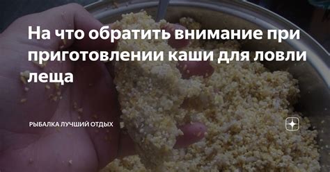 На что обратить внимание при приготовлении эктоплазмы