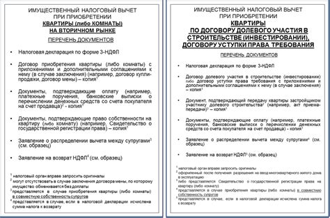 На что обратить внимание при проверке МВД по адресу