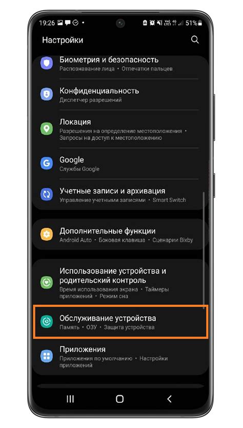 На экране Samsung Galaxy