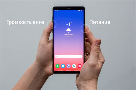 На Samsung телефоне