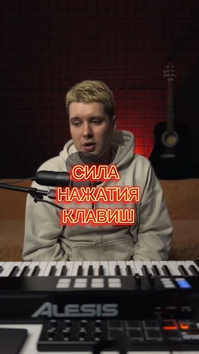 Неаккуратная сила нажатия