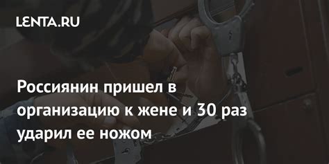 Невнимательность к жене и ее проблемам