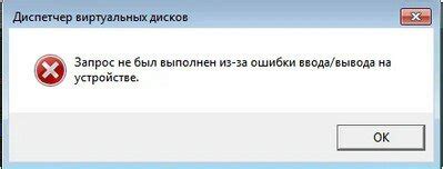 Невозможность загрузки из-за ограничения памяти на устройстве