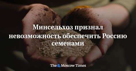 Невозможность обеспечить ребенка