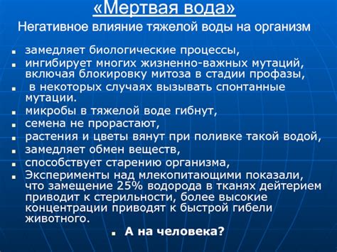 Негативное влияние тяжелой техники и перегрузок