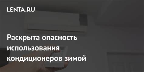 Негативные последствия для глаз и слизистых оболочек