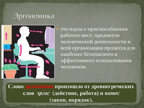 Негативные последствия использования функции удержания