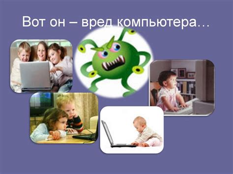 Негативные последствия от постоянного окна на ТВ