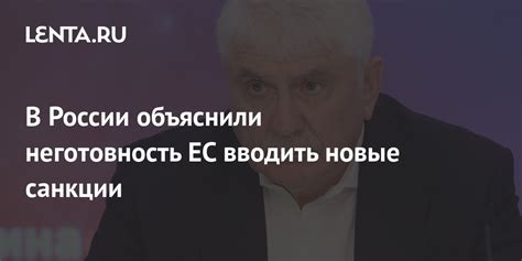 Неготовность перед докладом