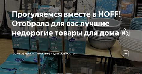 Недорогие товары - что вас ждет на самом деле?