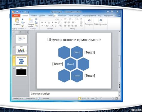 Недостатки использования PowerPoint