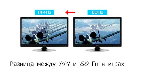 Недостатки обновления экрана с частотой 59 герц