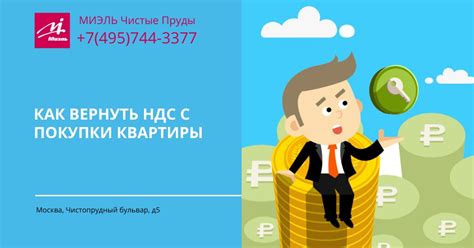 Недостатки покупки товаров с НДС: