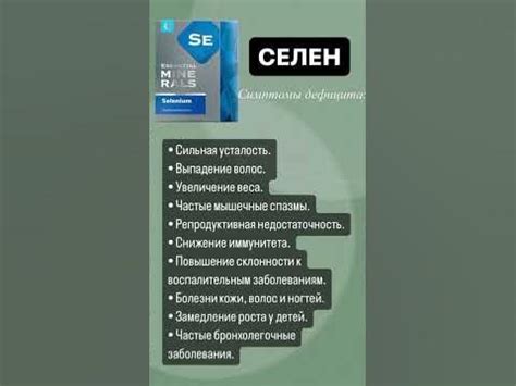 Недостаток витаминов и минералов как причина отслоения ногтя